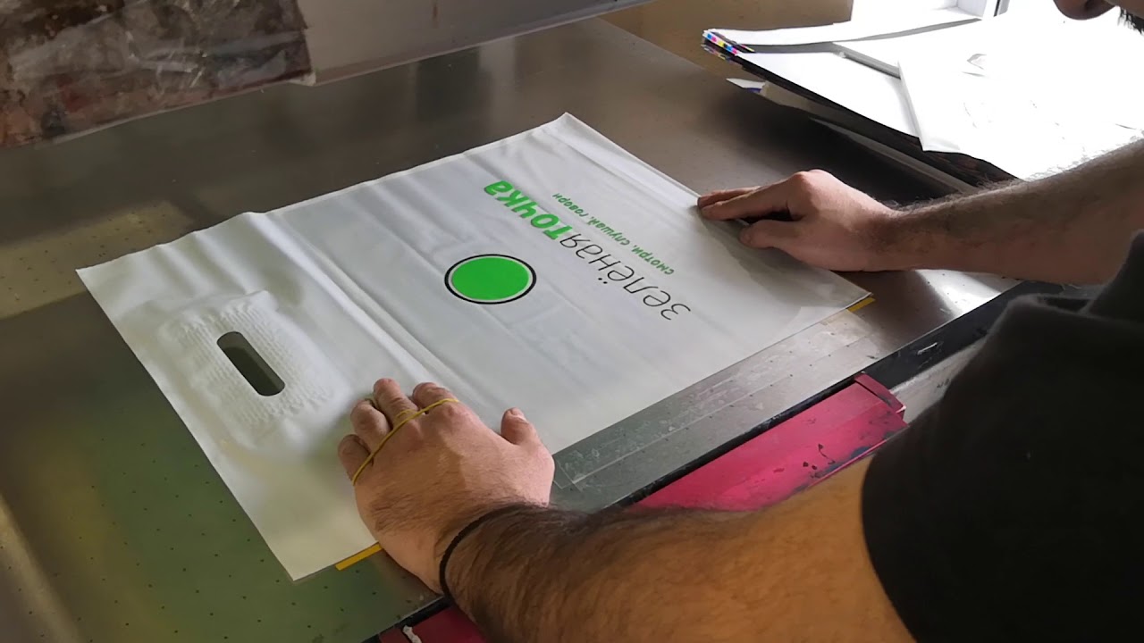 Печать на пакетах от Screen Printing Studio в Туле